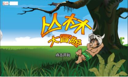 测试你的桃花运